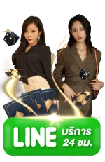 refun77